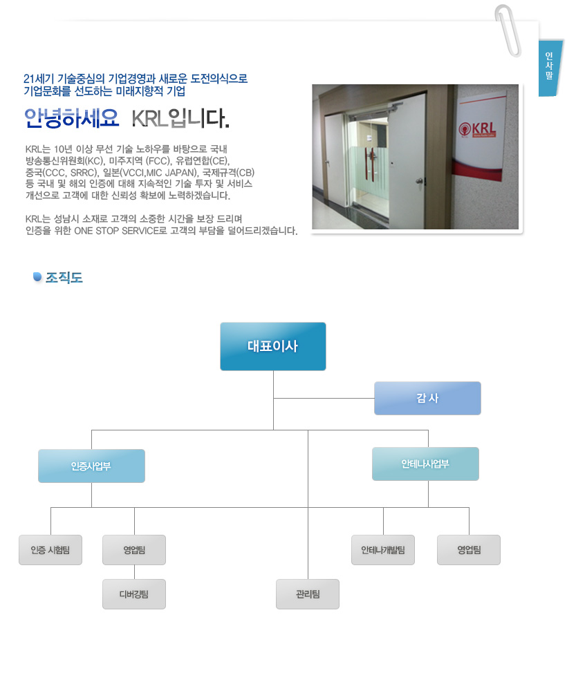 회사소개